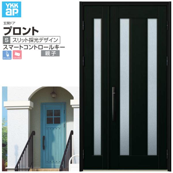 փhA YKKap vg S02 eq X}[gRg[L[ W1235×H2330mm }Ȃ DH=23 փhA A~TbV V  tH[ DIY