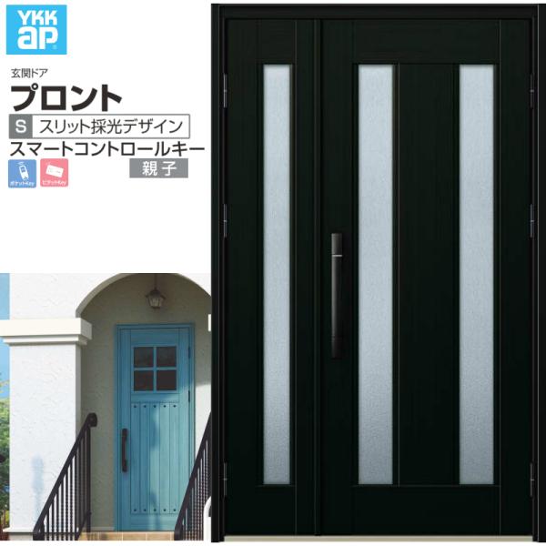 փhA YKKap vg S02 eq X}[gRg[L[ W1235×H2018mm } DH=20 փhA A~TbV V  tH[ DIY