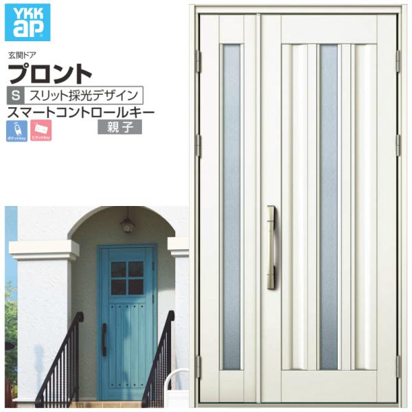 փhA YKKap vg S03 eq X}[gRg[L[ W1235×H2330mm }Ȃ DH=23 փhA A~TbV V  tH[ DIY