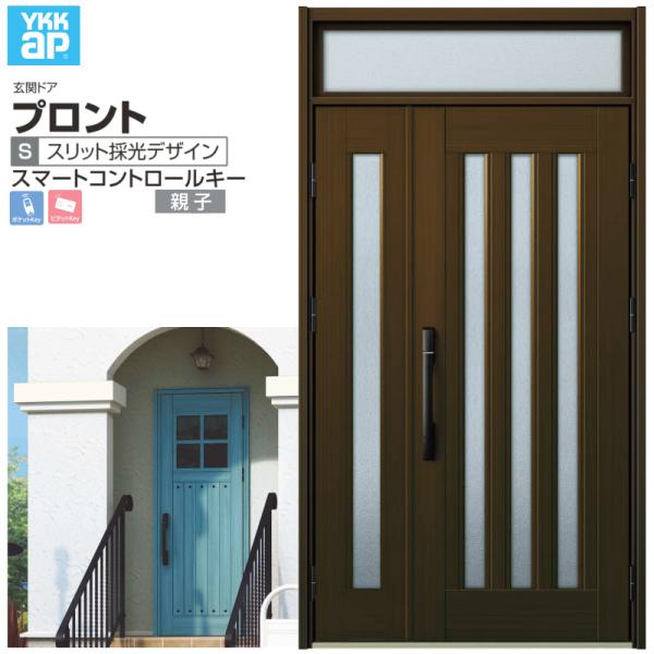 փhA YKKap vg S05 eq X}[gRg[L[ W1235×H2330mm }t DH=20 փhA A~TbV V  tH[ DIY