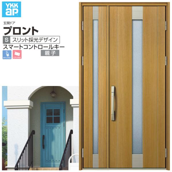 փhA YKKap vg S06 eq X}[gRg[L[ W1235×H2330mm }Ȃ DH=23 փhA A~TbV V  tH[ DIY