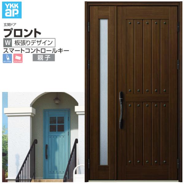 փhA YKKap vgW01 eq X}[gRg[L[ W1235×H2330mm }Ȃ DH=23 փhA A~TbV V  tH[ DIY