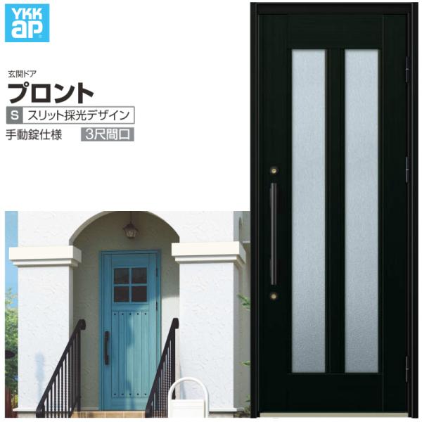 փhA YKKap vg S02 RڊԌ 蓮dl W780×H2018mm } DH=20 փhA A~TbV V  tH[ DIY