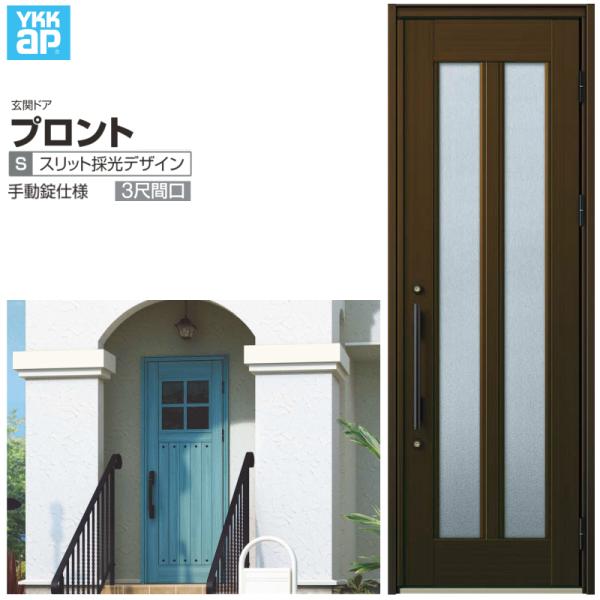 փhA YKKap vg S02 RڊԌ 蓮dl W780×H2330mm }Ȃ DH=23 փhA A~TbV V  tH[ DIY