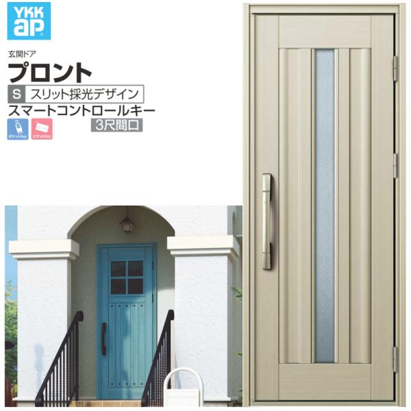 փhA YKKap vg S09 RڊԌ X}[gRg[ W780×H2018mm } DH=20 փhA A~TbV V  tH[ DIY