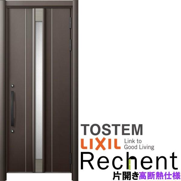 tH[pփhA VFg3 ЊJhA }Ȃ 14N^ fMdl W764`943×H2046`2356mm NV/LIXIL HȂ