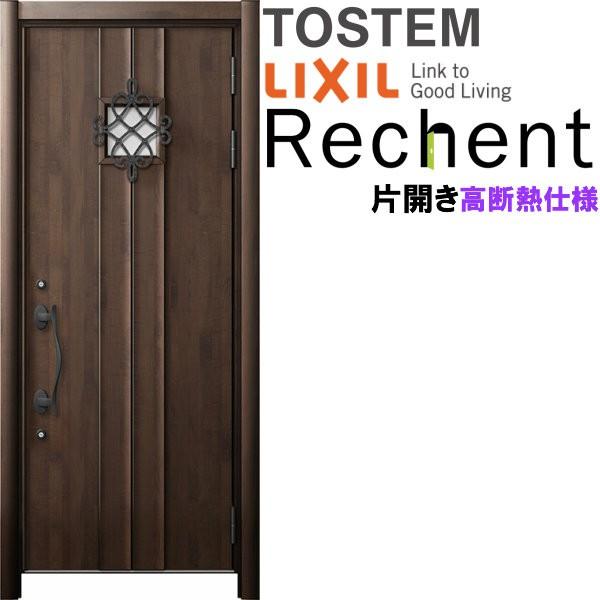 tH[pփhA VFg3 ЊJhA }Ȃ 72N^ fMdl W764`943×H1841`2045mm NV/LIXIL HȂ