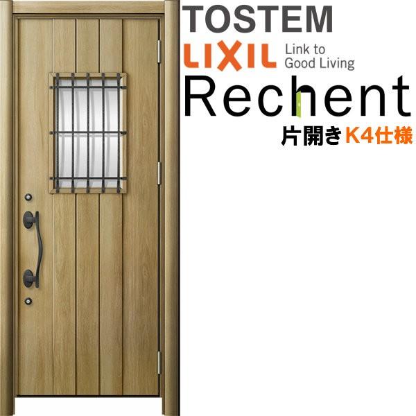 tH[pփhA VFg3 ЊJhA }Ȃ D44^ fMdl k4dl W877`977×H1839`2043mm NV/LIXIL HȂ