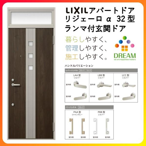 փhA Ap[ghAp WF[ K6dl 32^ }t W785×H2225mm NV gXe LIXIL WZ  hA  A~g {̍| tH[ DIY