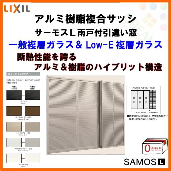 �J�˕t�����Ⴂ�� (�J��3��) 16520P �T�[���XL W1690×H2030mm LIXIL ���N�V�� �A���~�T�b�V �����T�b�V �f�M �����A���~������ 2���� ���Ⴂ��  ���t�H�[�� DIY