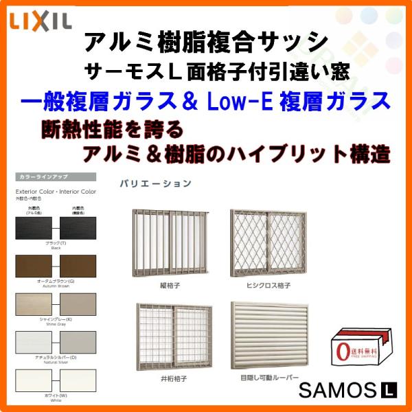 サーモスL w1690×H1370の人気商品・通販・価格比較 - 価格.com サーモスL w1690×H1370の人気商品・通販・価格比較 - 価格.com