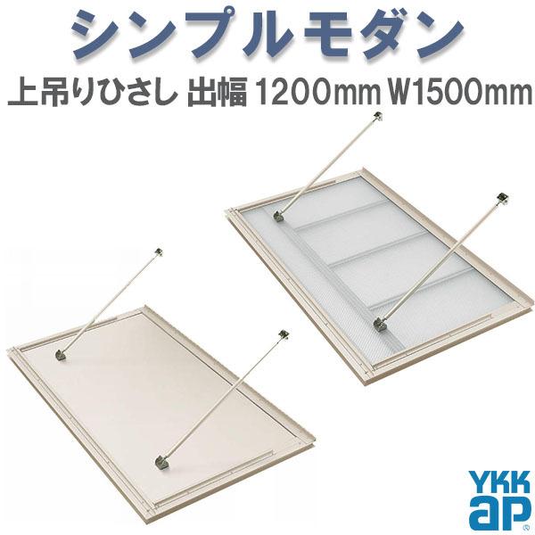 YKK ܂  OЂ Ђ  Vv_ ݂Ђ o1200mm×W1500mm ƖȂ tp tt tH[ DIY