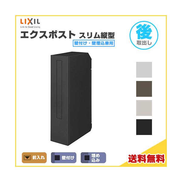 GNX|Xg Xc^|Xg ǕtEǖp OEo  LIXIL NV Xփ|Xg DIY