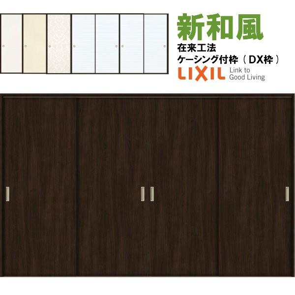 和風 建具の人気商品 通販 価格比較 価格 Com