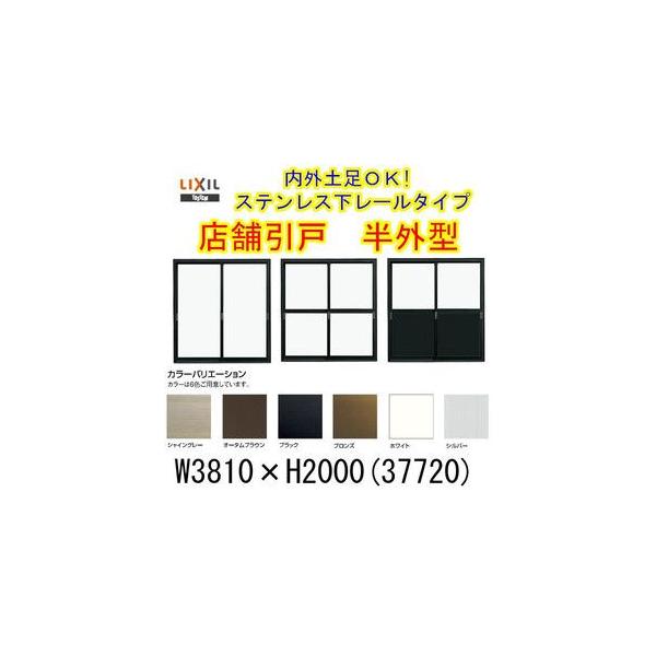 X܈ O^ 37720 W3810×H2000mm }Ȃ 4 PKX  X y A~TbV hA q   LIXIL NV tH[ DIY