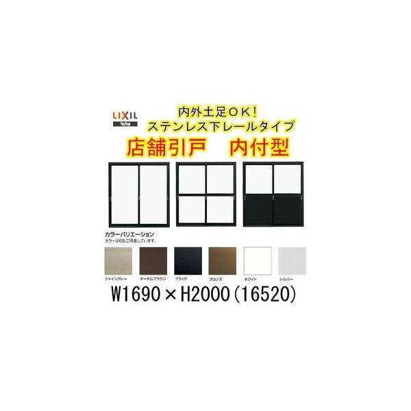 alumidiyshop_tenpohikiu16520 alumidiyshop_tenpohikiu16520