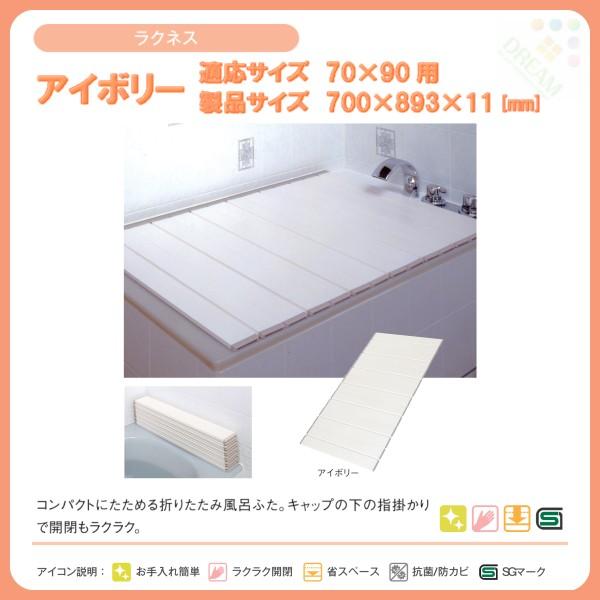 v Ct^ NlX M9 KTCY70×90cmp 700×s893×11mm AC{[ yӂӂzy tt^zy CWz