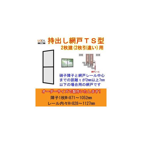 oԌ q1W871`1052 [XH828`1127mm 2Ⴂp1 oԌ I[_[TCY ւ NV LIXIL gXe Ⴂ TbV DIY