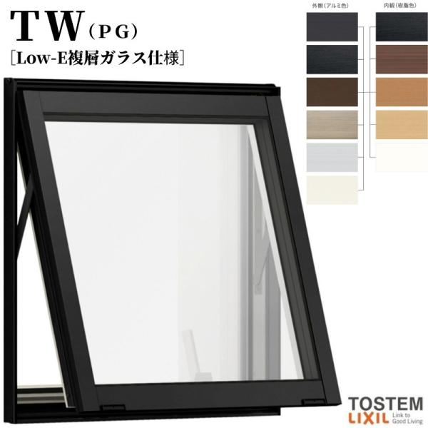 ׂo Onh 026023 TW (PG) W300×H300mm wKX A~TbV sv LIXIL NV fMTbV  tH[ DIY