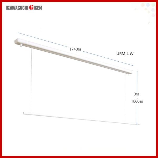 ホスクリーンURM-L Amazon | 川口技研 室内用物干し ホスクリーン URM-L-W ホワイト