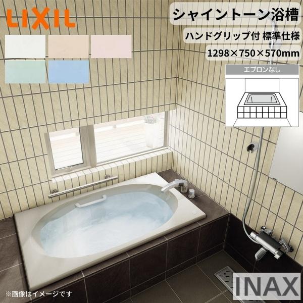 VCg[1300S 1298×750×570mm GvȂ VBN-1300HP(L/R)/F amܒ nhObvt Wdl NV oX^u D l嗝