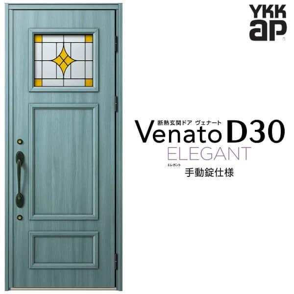 փhA YKKap Fi[g D30 E02 ЊJhA 蓮dl W922×H2330mm D4/D2dl fM փhA YKK Venato V  tH[
