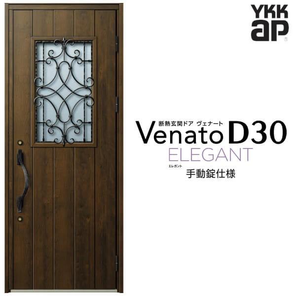 փhA YKKap Fi[g D30 E10 ЊJhA 蓮dl W922×H2330mm D4/D2dl fM փhA YKK Venato V  tH[