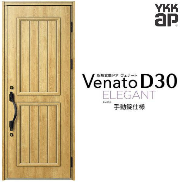փhA YKKap Fi[g D30 E14 ЊJhA 蓮dl W922×H2330mm D4/D2dl fM փhA YKK Venato V  tH[