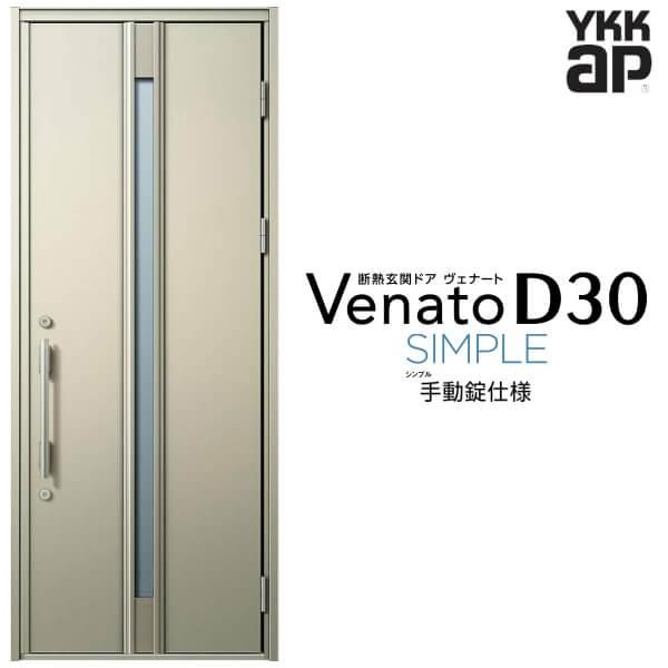 փhA YKKap Fi[g D30 F03 ЊJhA 蓮dl W922×H2330mm D4/D2dl fM փhA YKK Venato V  tH[