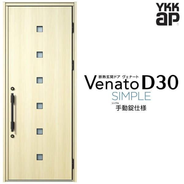 փhA YKKap Fi[g D30 F07 ЊJhA 蓮dl W922×H2330mm D4/D2dl fM փhA YKK Venato V  tH[