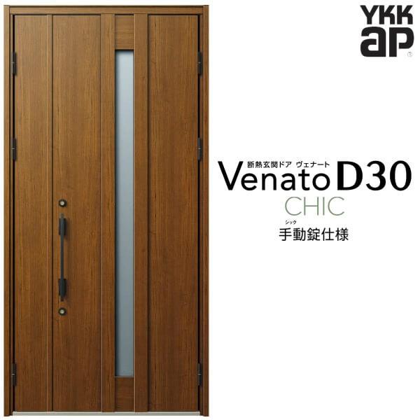 փhA YKKap Fi[g D30 C07 eqhA(p) 蓮dl W1135×H2330mm D4/D2dl fM փhA YKK Venato V  tH[