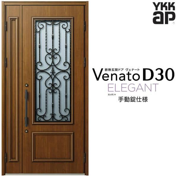 փhA YKKap Fi[g D30 E05 eqhA(p) 蓮dl W1135×H2330mm D4/D2dl fM փhA YKK Venato V  tH[