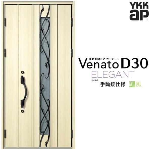 ʕփhA YKKap Fi[g D30 E09T eqhA(p) 蓮dl W1135×H2330mm D4/D2dl fM փhA YKK Venato V  tH[