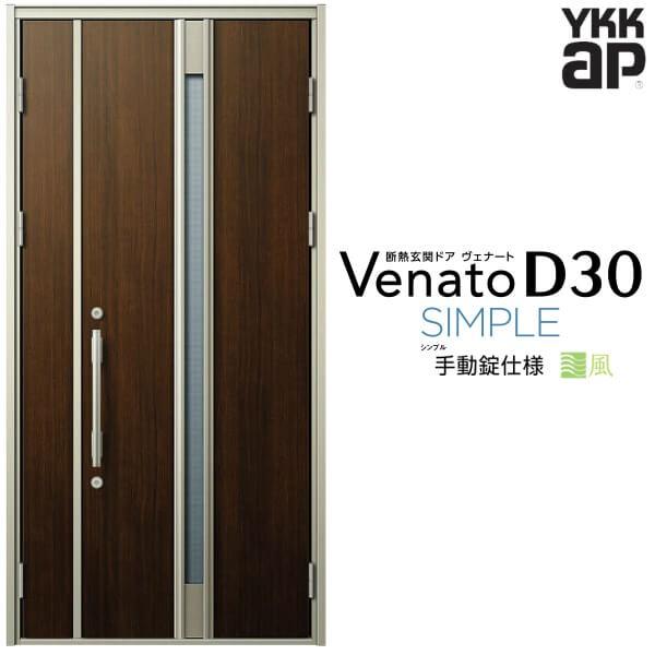 ʕփhA YKKap Fi[g D30 F03T eqhA(p) 蓮dl W1135×H2330mm D4/D2dl fM փhA YKK Venato V  tH[