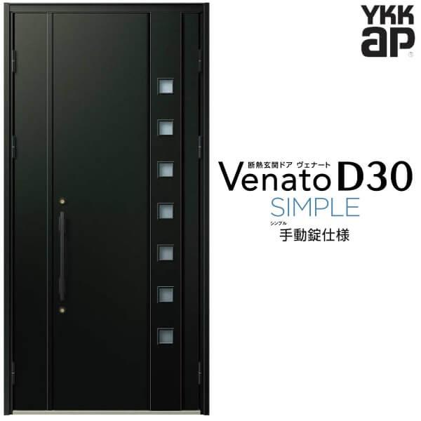 փhA YKKap Fi[g D30 F06 eqhA(p) 蓮dl W1135×H2330mm D4/D2dl fM փhA YKK Venato V  tH[