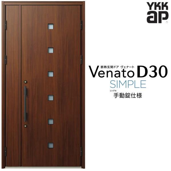 փhA YKKap Fi[g D30 F07 eqhA(p) 蓮dl W1135×H2330mm D4/D2dl fM փhA YKK Venato V  tH[