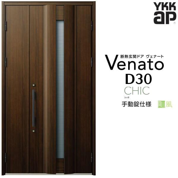 ʕփhA YKKap Fi[g D30 C04T eqhA 蓮dl W1235×H2330mm D4/D2dl fM փhA YKK Venato V  tH[