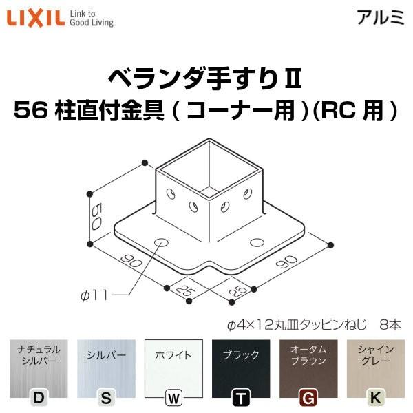 ベランダ 手すり Diy 素材 補修材の人気商品 通販 価格比較 価格 Com