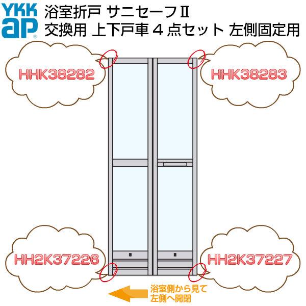 ドア 折れ戸 ykk apの人気商品・通販・価格比較 - 価格.com ドア 折れ戸 ykk apの人気商品・通販・価格比較 - 価格.com