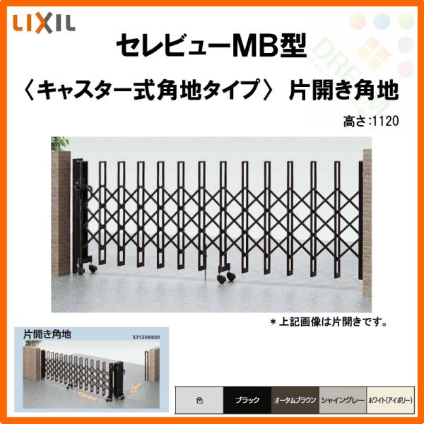 J[Q[g Lk Zr[MB^ LX^[ ЊJpn 33SCA S/˓1655E茳1660×H1120 LIXIL NV tH[ DIY