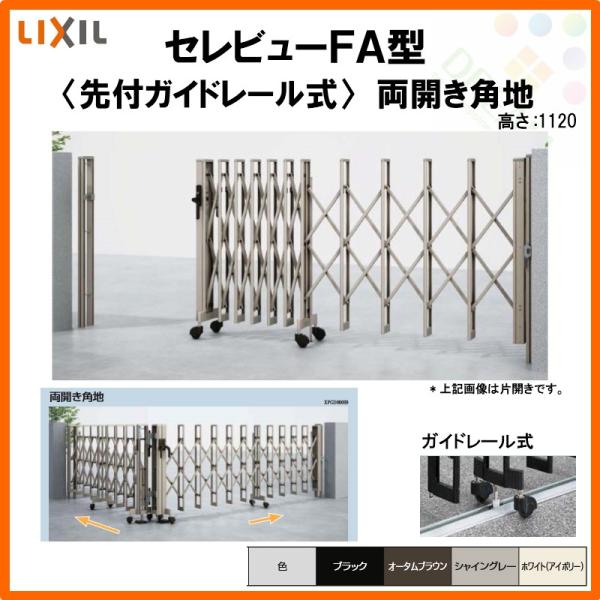 J[Q[g Lk Zr[FA^ tKCh[ Jpn 23CR S/˓1157E茳1155×H1120 LIXIL NV tH[ DIY