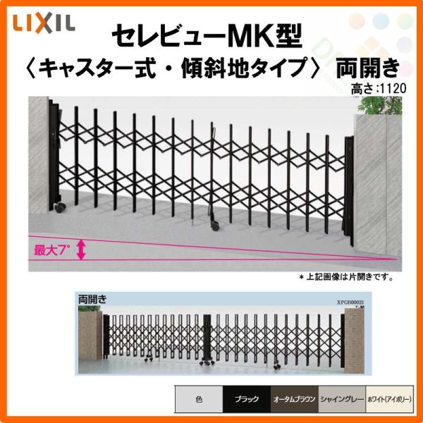 J[Q[g Lk Zr[MK^ X΃^Cv LX^[ J 46WA S4605×H1120 LIXIL NV tH[ DIY