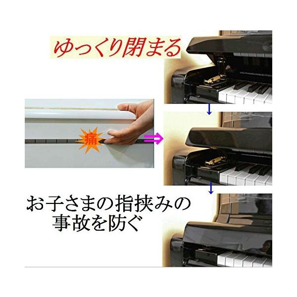 ピアノ 蓋 ストッパー フィンガーガード はさみ防止 開閉補助具 /【Buyee】 ピアノ 蓋 ストッパー フィンガーガード はさみ防止 開閉補助具 /【Buyee】