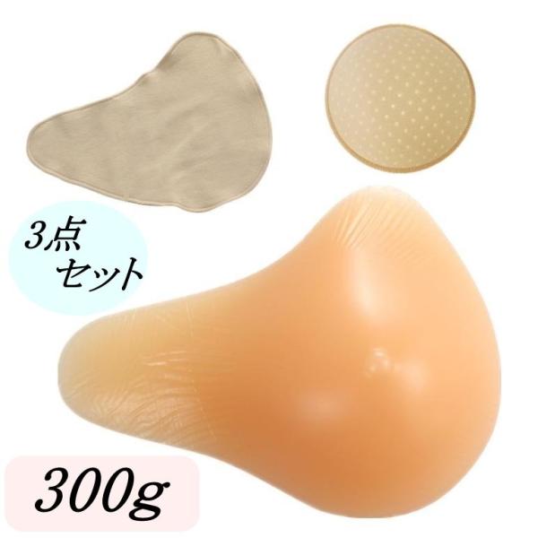 Micopuella 乳がん パッド 人工乳房 ロング型 シリコンパッド 保護カバー ブラパット 3点 乳癌パッド バスト補正 胸パット 300g