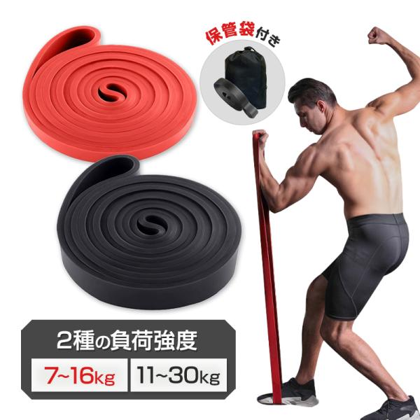 トレーニングチューブ エクササイズ フィットネス グッズ 筋トレ ストレッチ 運動 最強 ダイエット ゴムバンド 強度 負荷 簡単 リハビリ ヨガ 自宅