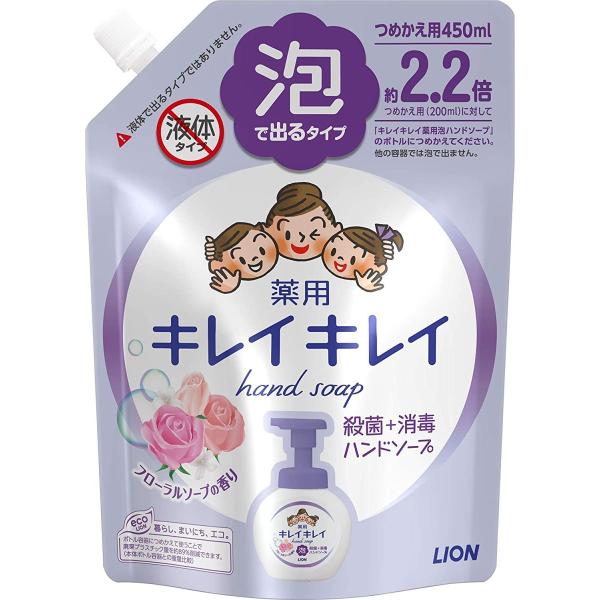 キレイキレイ LION 薬用 泡 ハンドソープ フローラルソープの