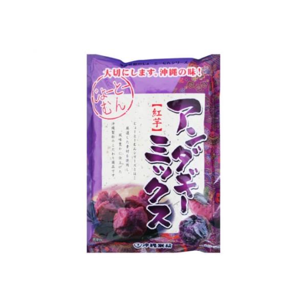 秘密のケンミンSHOWでも紹介されていました。沖縄版ドーナッツです。卵と油があればかんたんに沖縄のドーナツが楽しめます。じょーとーむんシリーズ。紅芋フレーバーです。お徳用タイプの紅芋アンダギーミックスと異なり、紅芋粉が多めに入っています。テ...