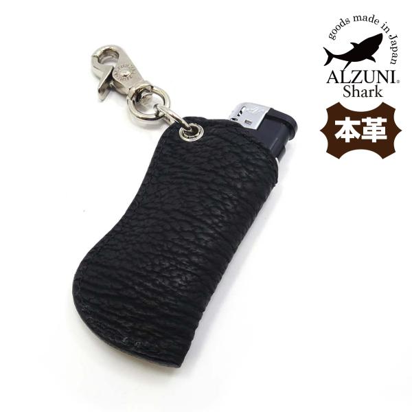 キーホルダーと印鑑ケース ライターケース メンズ レディース シャチハタ リップ ライター