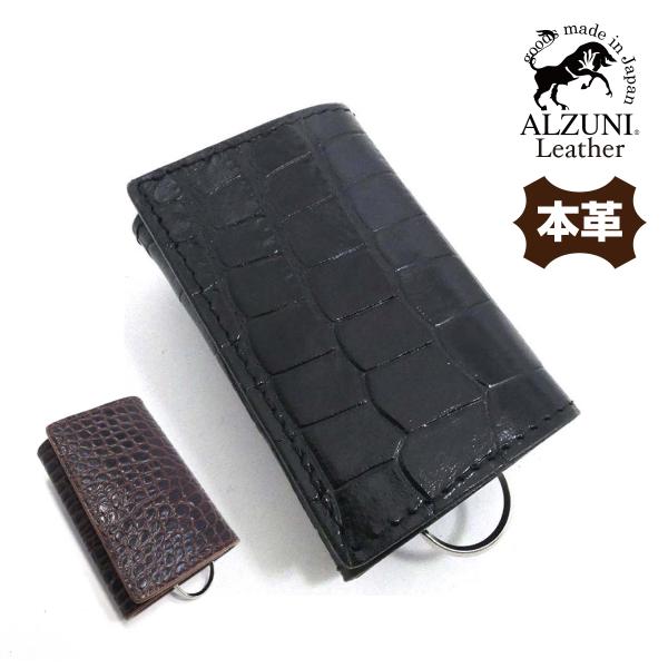 六連キーケース ワニ柄 クロコ 型押し メンズ レディース 革 六連キーケース ワニ柄 クロコ 型押し メンズ レディース 革