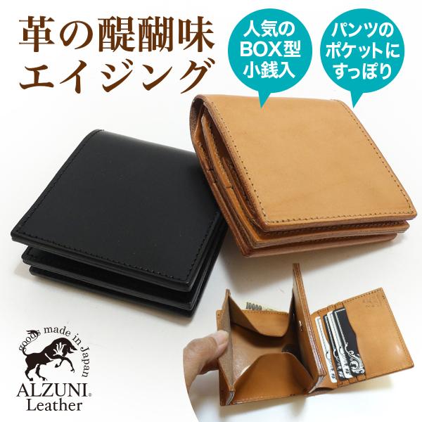 BOXコインケース 二つ折り財布 サドルレザー メンズ レディース BOXコインケース 二つ折り財布 サドルレザー メンズ レディース
